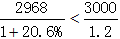 星光公考