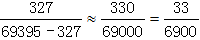 星光公考