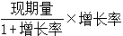 星光公考