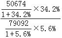 星光公考
