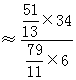 星光公考