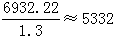星光公考