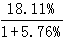 星光公考