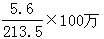 星光公考