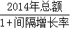 星光公考