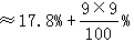 星光公考
