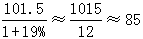 星光公考
