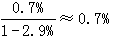 星光公考