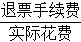 星光公考