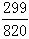 星光公考