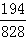 星光公考
