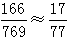 星光公考