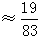 星光公考