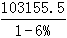 星光公考