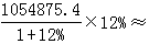 星光公考