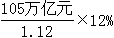 星光公考