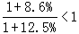 星光公考