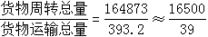 星光公考