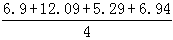 星光公考