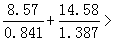 星光公考