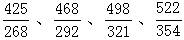 星光公考