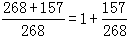 星光公考