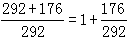 星光公考