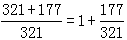 星光公考