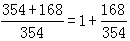 星光公考