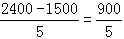 星光公考