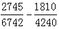 星光公考