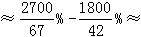 星光公考