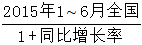 星光公考