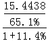 星光公考
