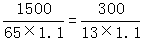 星光公考