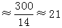 星光公考