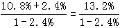 星光公考