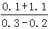 星光公考