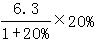 星光公考