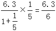 星光公考