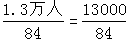 星光公考