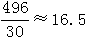 星光公考