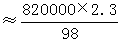 星光公考