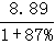 星光公考