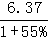 星光公考