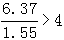 星光公考