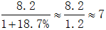 星光公考