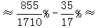 星光公考