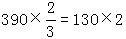 星光公考