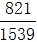 星光公考